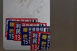 雷竞技官网地址下载截图3